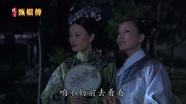 咱不妨前去看看