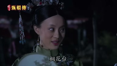 桐花台
