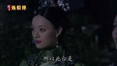 所以此台是