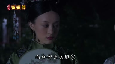 而今卻出居道