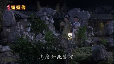 怎麼如此荒涼