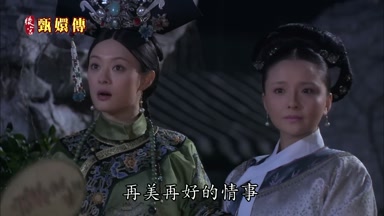 再美再好的情事