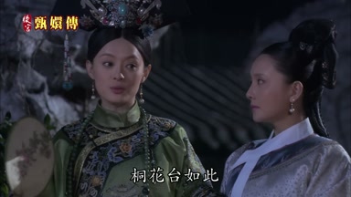 桐花台如此