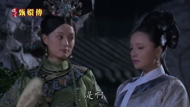 是啊