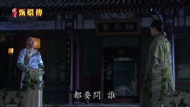 都要問誰
