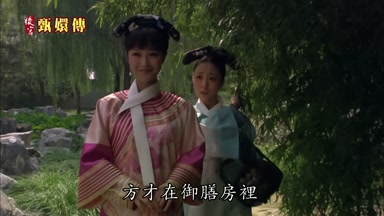 方纔在御膳房裏
