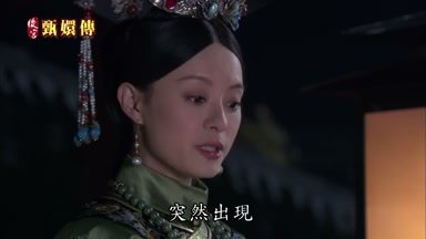 突然出現