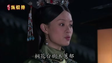 桐花台樹木蔥鬱