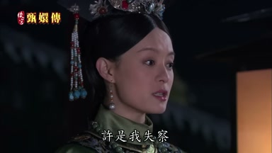許是我失察