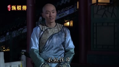 不似往日