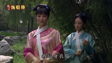 我這身衣服