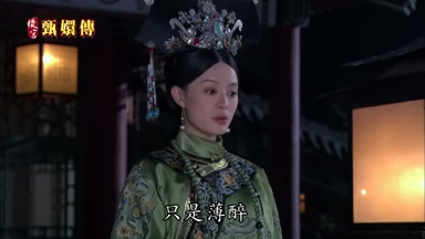 只是薄醉