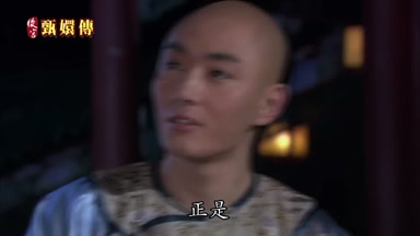 正是