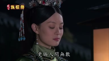 更勝人間無數