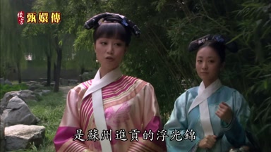 是蘇州進貢的浮光錦