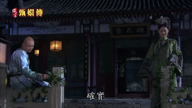 確實