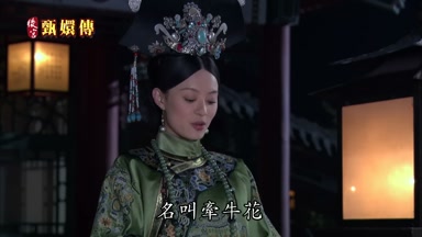 名叫牽牛花