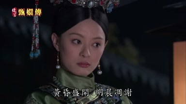 黃昏盛開明晨凋謝