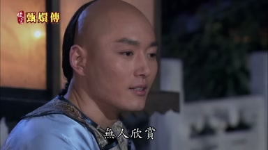 無人欣賞