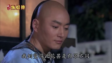 我倒覺得此花甚是與眾不同
