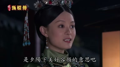 是夕陽下美好容顏的意思吧