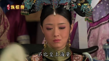 不比皇上海量