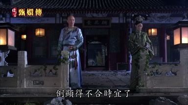 倒顯得不合時宜了