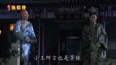 小王所言也是多餘