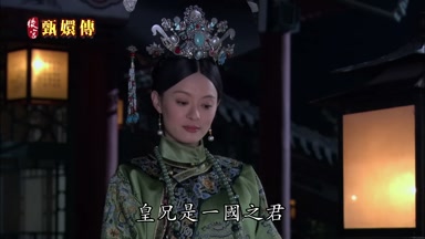 皇兄是一國之君