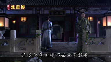 許多無奈煩擾不必牽縈於身
