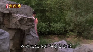 不過姐姐這對耳環更出眾