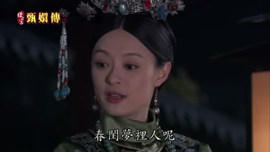 春閨夢裏人呢