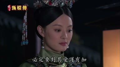 必定要對其愛護有加