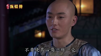 不要使其心傷一絲一毫