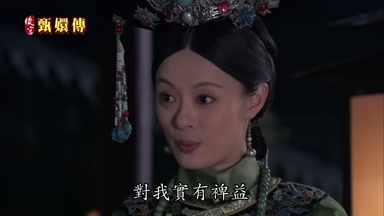 對我實有裨益