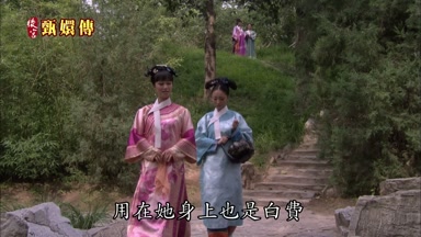 用在她身上也是白費