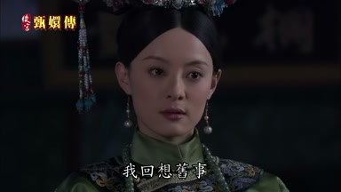 我回想舊事