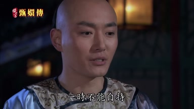 一時不能自持