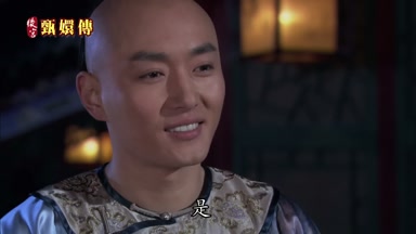 是