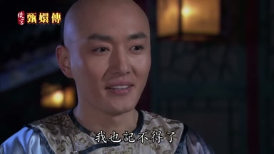 我也記不得了