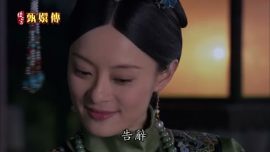 告辭