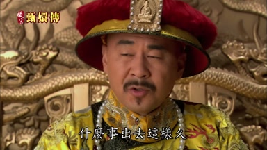 什麼事出去這樣久