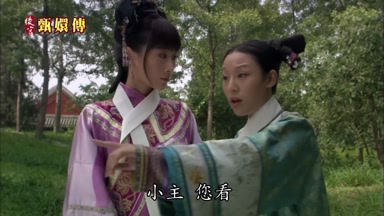 小主您看