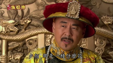 夕顏那是一種什麼花