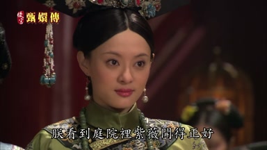 朕看到庭院裏紫薇開得正好