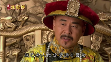 朕已命人給你拿過去幾盆