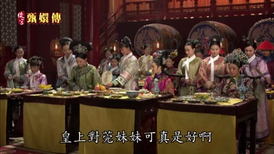 皇上對莞妹妹可真是好啊