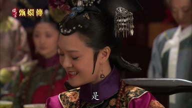 是