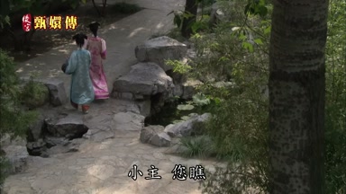 小主您瞧