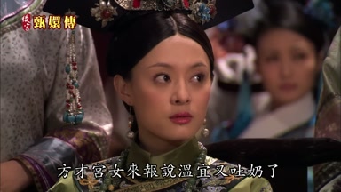 方纔宮女來報說溫宜又吐奶了